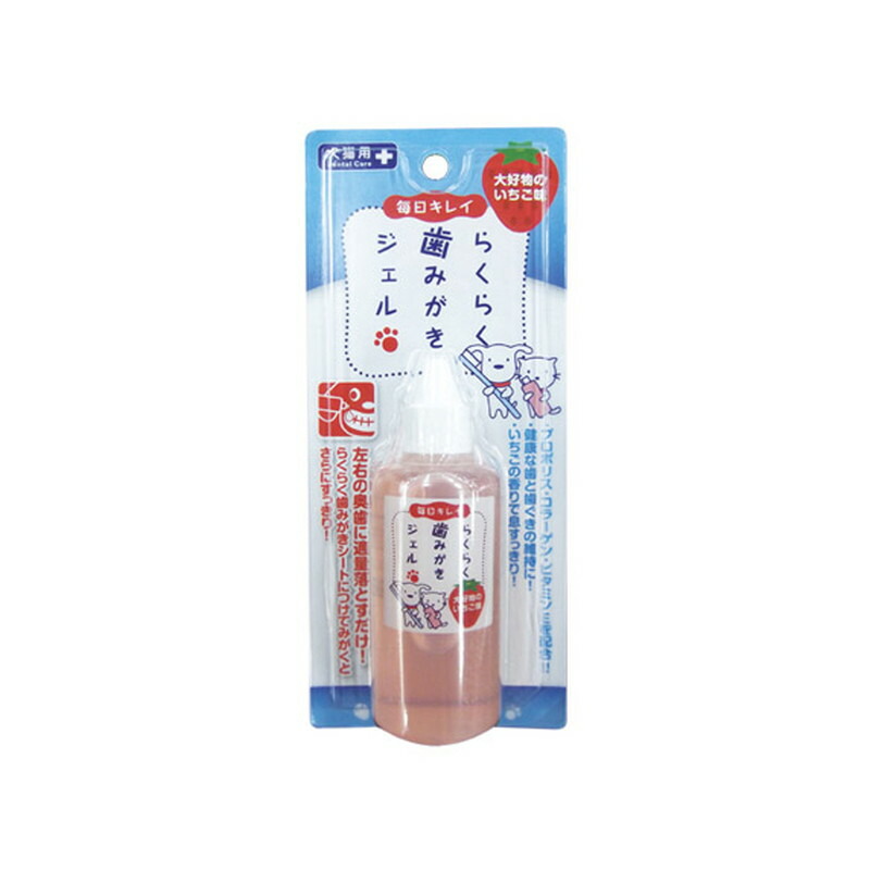スーパーキャット らくらく歯みがきジェル 60ml CS-20(6032317)