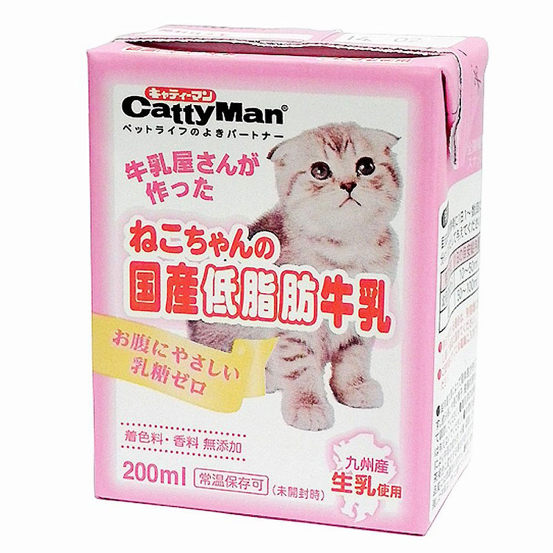 ドギーマンハヤシ ねこちゃんの国産低脂肪牛乳 200ml 6035780 休み