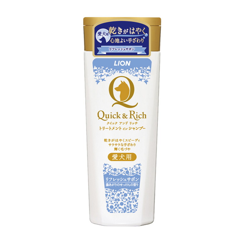 ライオン商事 QuickRich トリートメントインシャンプー 愛犬用 リフレッシュサボン 200ml 6038048 販売