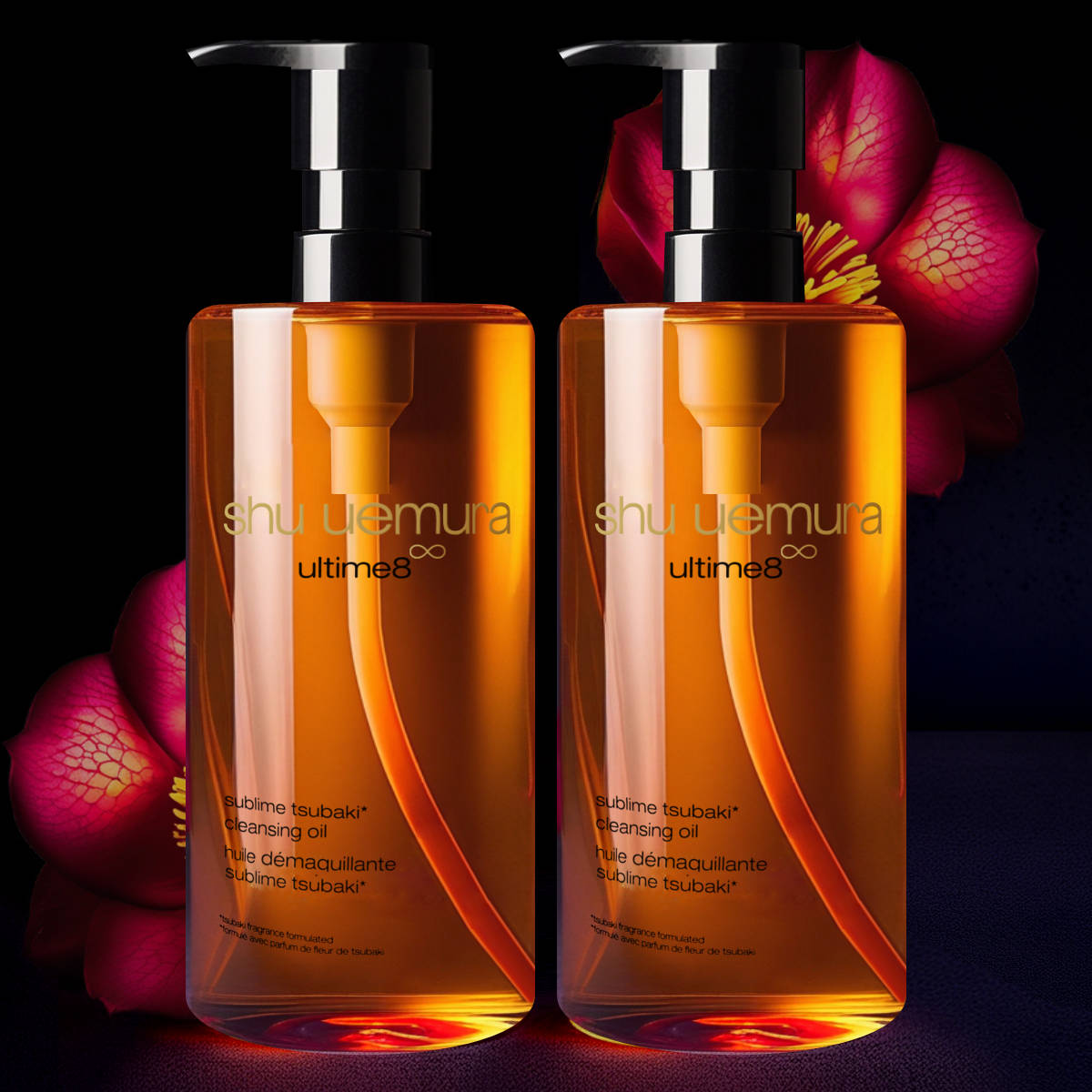 楽天市場】【セット販売 2個セット】シュウウエムラ アルティム8