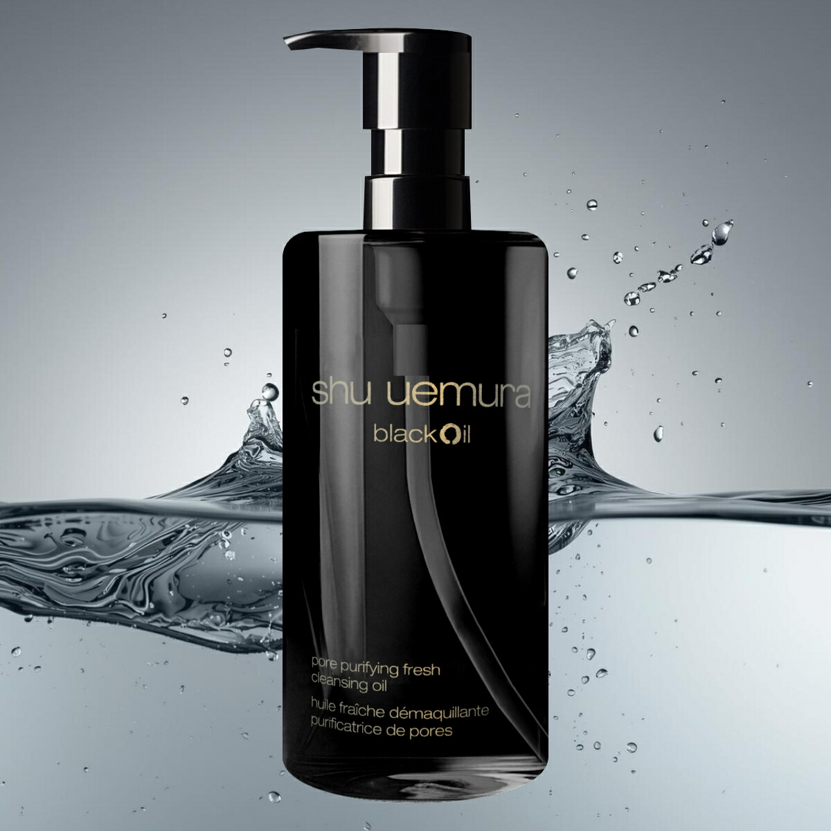 楽天市場】シュウウエムラ shu uemura ブラッククレンジングオイル