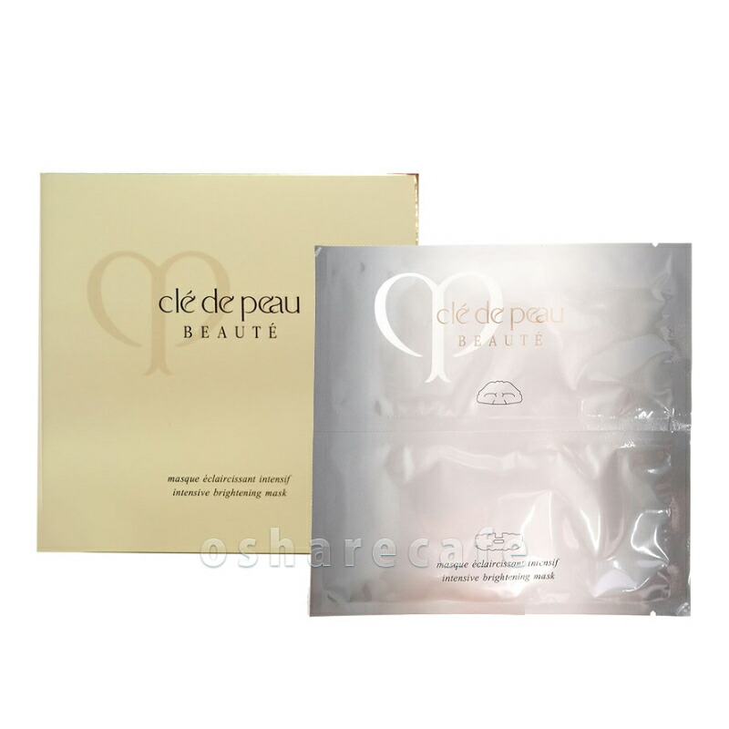 ちかりんこ　クレ・ド・ポー ボーテ　美白マスク Amazon.co.jp: 【SHISEIDO(資生堂)】クレ・ド・ポー ボーテ