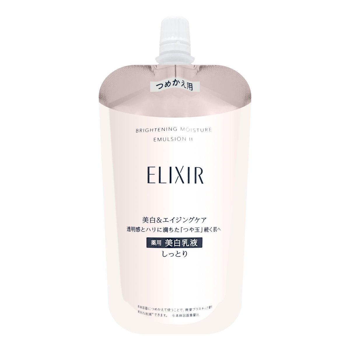 楽天市場】資生堂 エリクシール ホワイト ブライトニング エマルジョン WT III 110ml  (とてもしっとり)【レフィル詰め替え乳液つめかえ詰替用】【医薬部外品】【メール便送料無料】 (6043220) : おしゃれcafe楽天市場店