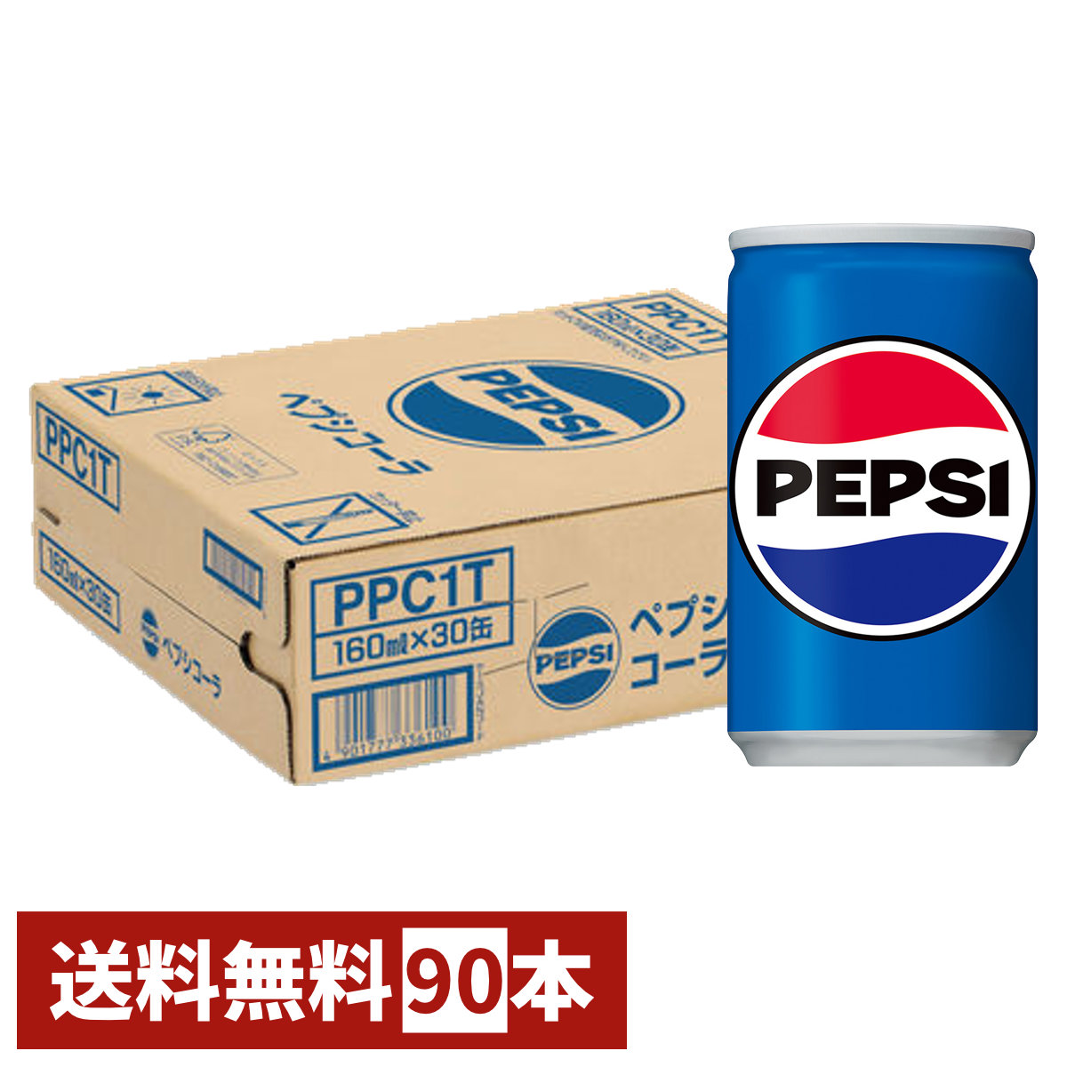 楽天市場】【お買い物マラソン】【直送】サントリー ペプシ
