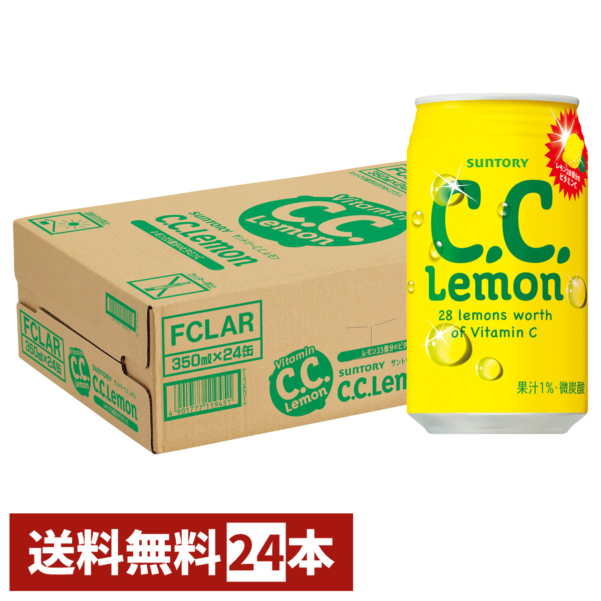 楽天市場】【お買い物マラソン】【直送】【セット】サントリー