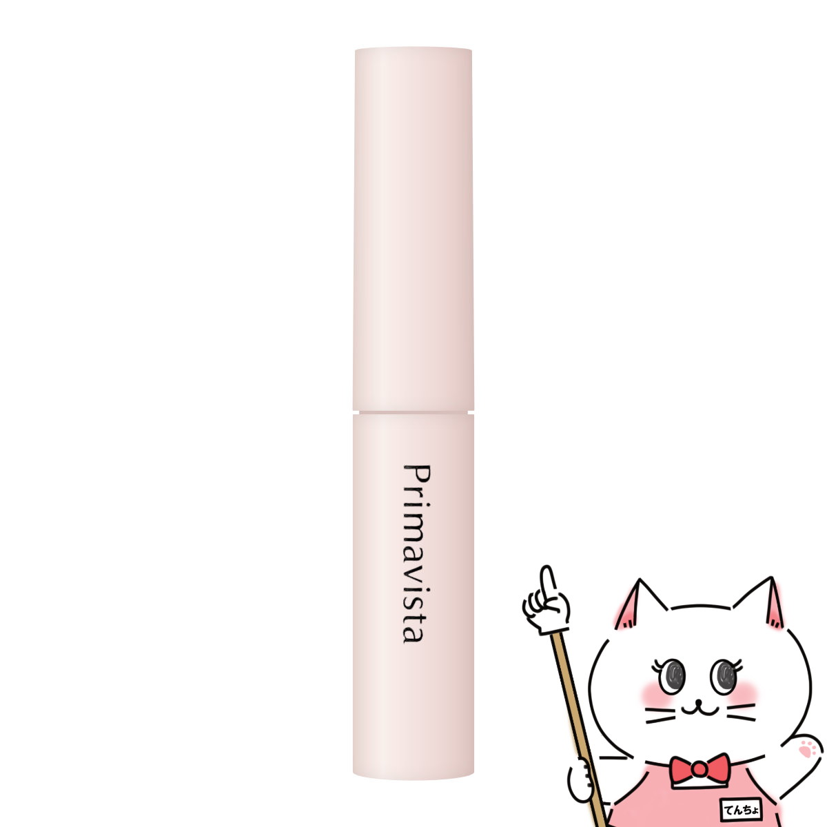 楽天市場】花王ソフィーナ プリマヴィスタディア 明るさアップ化粧下地