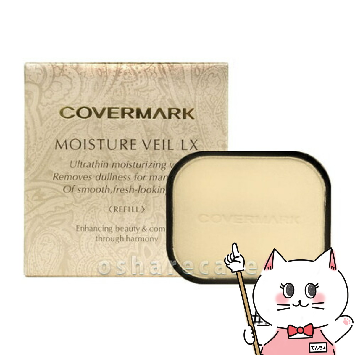 楽天市場】【超ポイントバック祭最大41倍】桃の肌 ポードペシェ バス