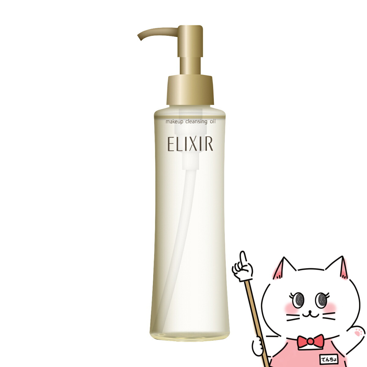 資生堂　ELIXIR ブライトニング　化粧水・乳液しっとり、デーケアレボリュー 楽天市場】デーケアレボリューション ブライトニング 全2種 +ba