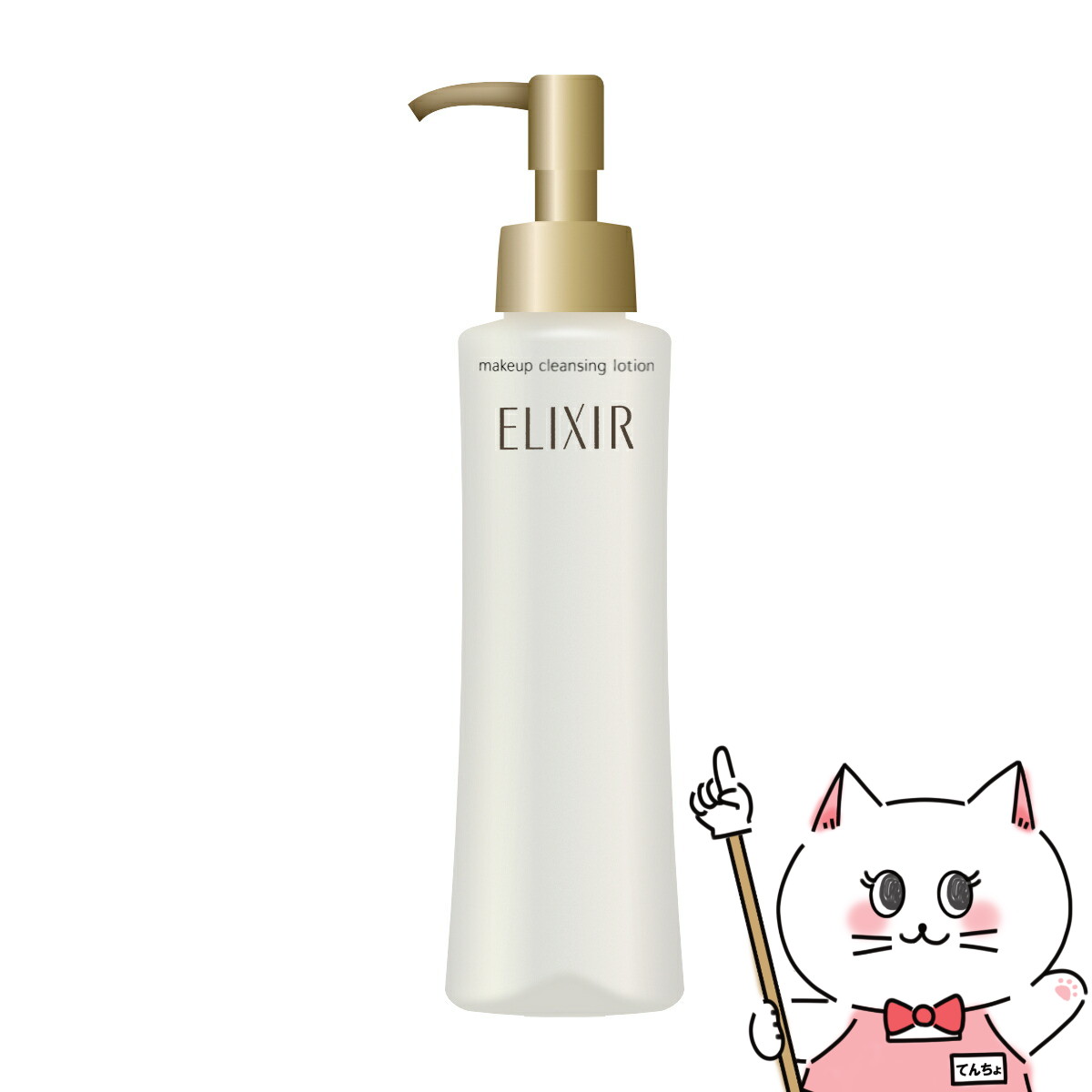 楽天市場】資生堂 エリクシール シュペリエル リフトナイトクリーム W