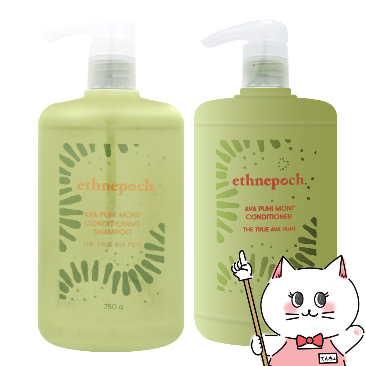 ニュースキン アバ プヒ モニ コンディショナー 750ml - クレンジング 