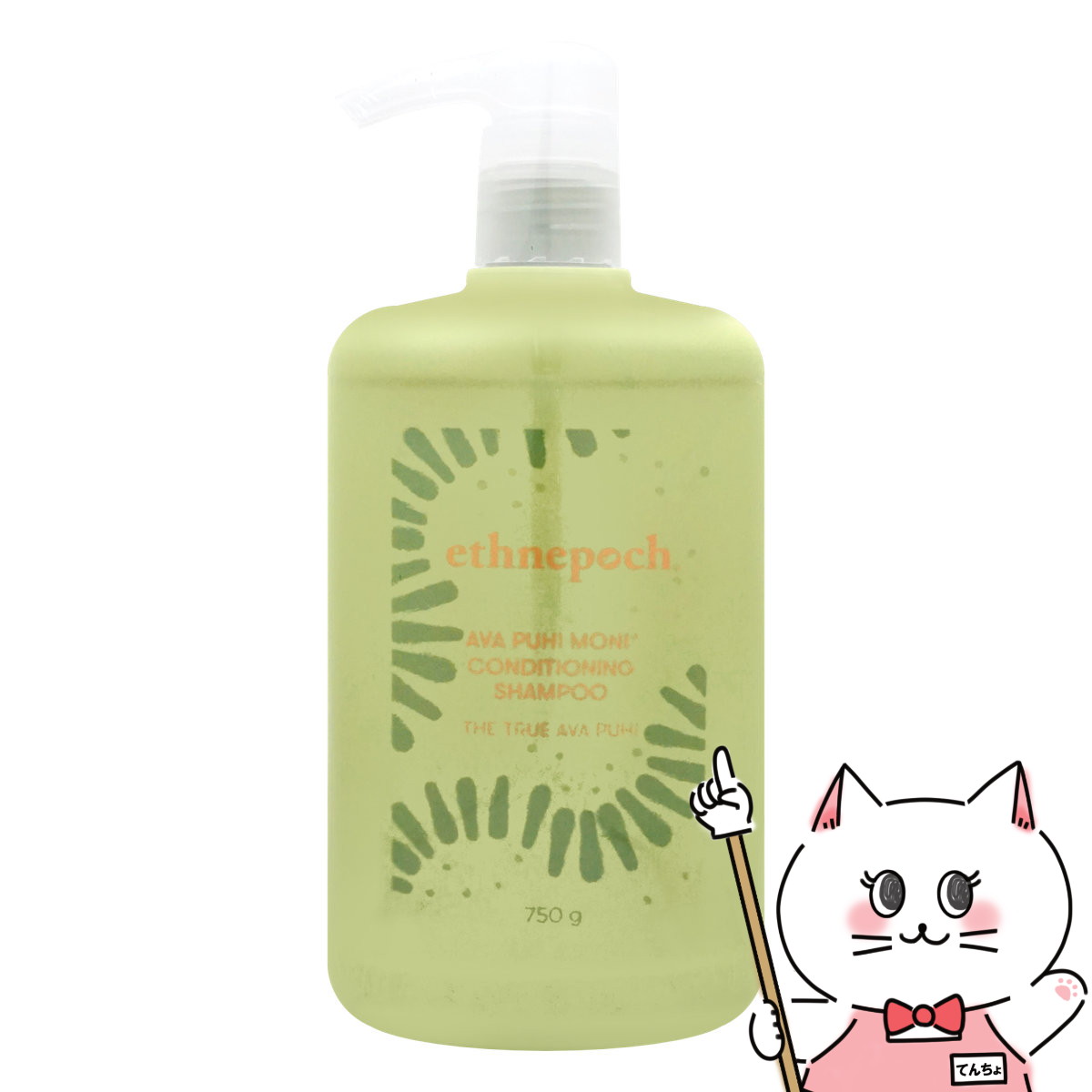 楽天市場】ニュースキン エスネピックアバプヒモニコンディショナー 750gNU SKIN Ethnepoch Ava Puhi Moni  Conditioner (750g)【03001992】【宅配便送料無料】 (6002210) : おしゃれcafe楽天市場店