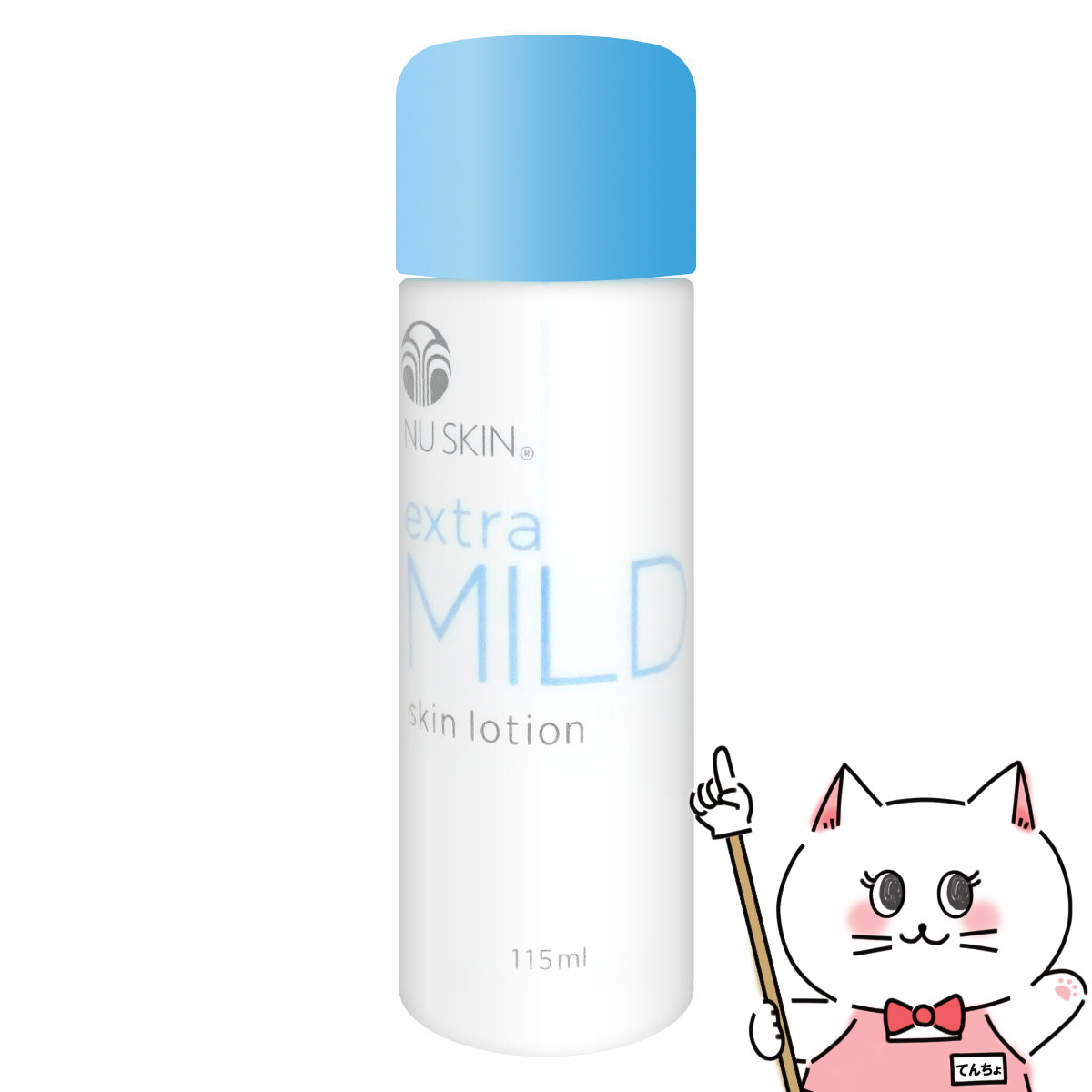 楽天市場】【お買い物マラソン】ニュースキン エクストラマイルド ミルク ローション 115ml 【乳液】 NU SKIN Extra Mild  Milk Lotion 115ml【03102816】【SBT】 (6002215) : おしゃれcafe楽天市場店