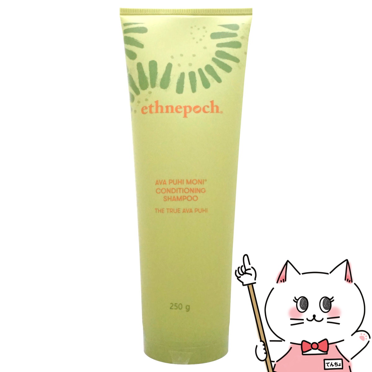 楽天市場】Nuskin ニュースキン エスネピック アバ プヒ モニ
