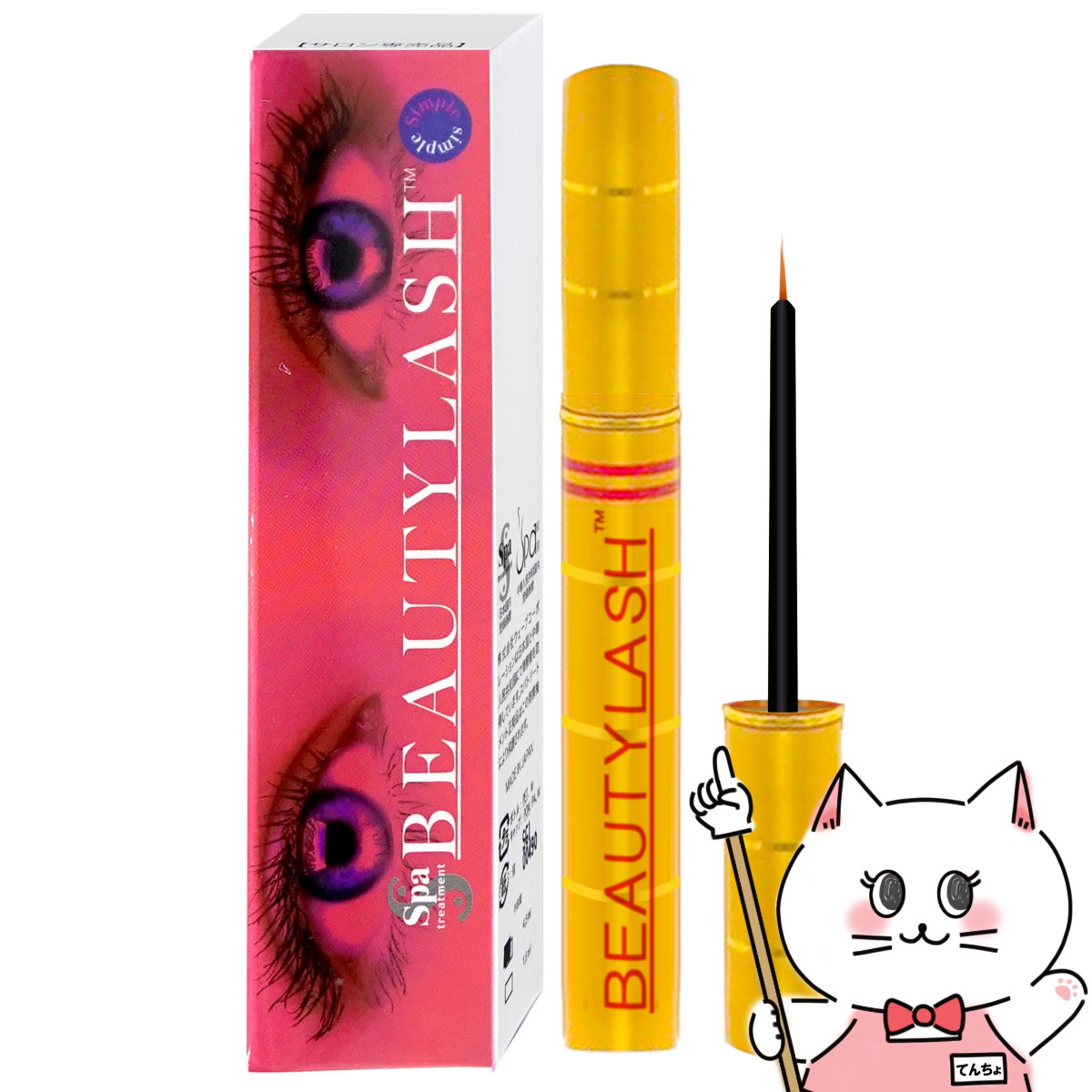 リバイタラッシュ アドバンス ジャパン まつ毛美容液 2ml 国内正規品 Amazon.co.jp: RevitaLash リバイタラッシュ アドバンス
