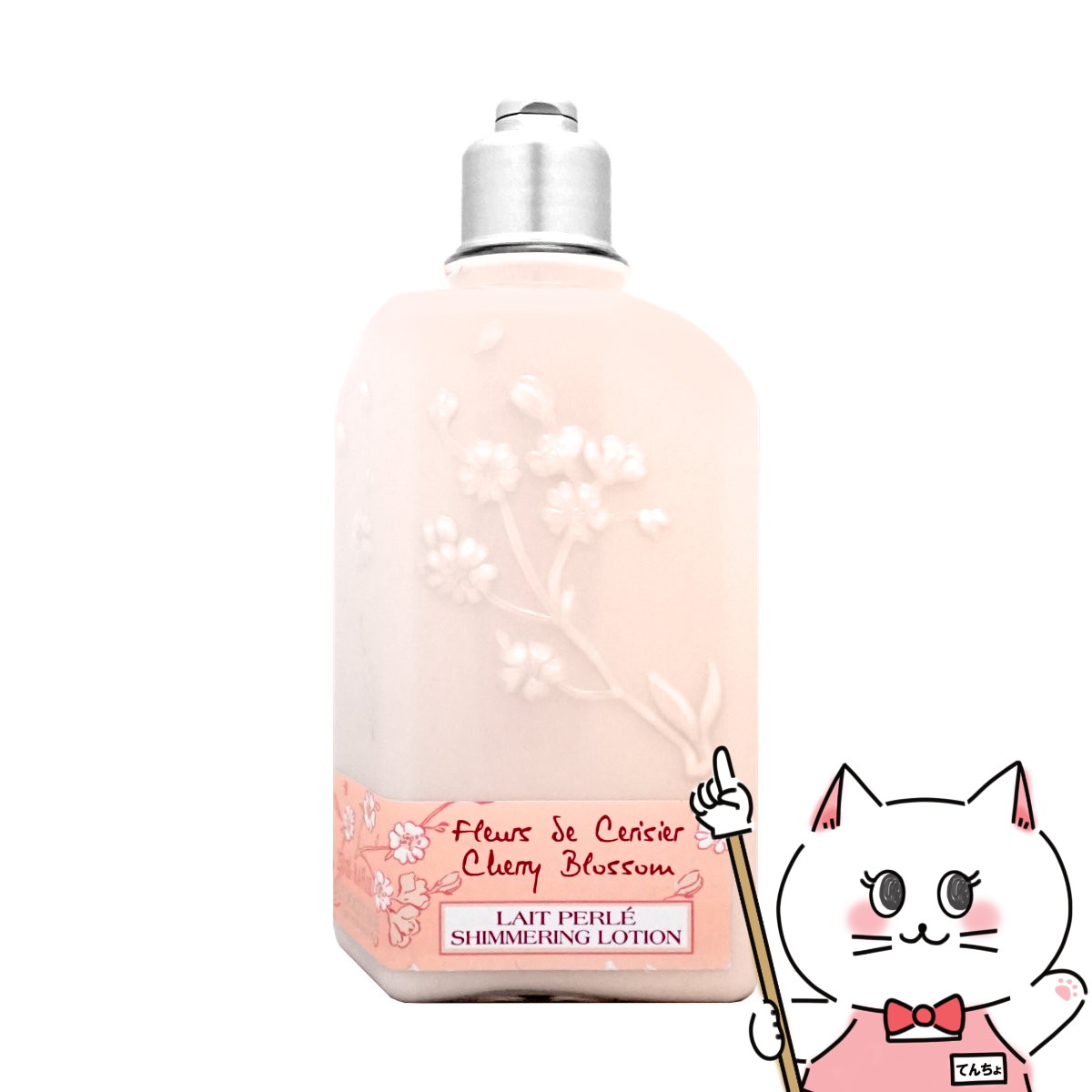 ロクシタン チェリーブロッサム EDT SP 75ml 楽天市場】ロクシタン チェリーブロッサム EDT 75ml [L'OCCITANE