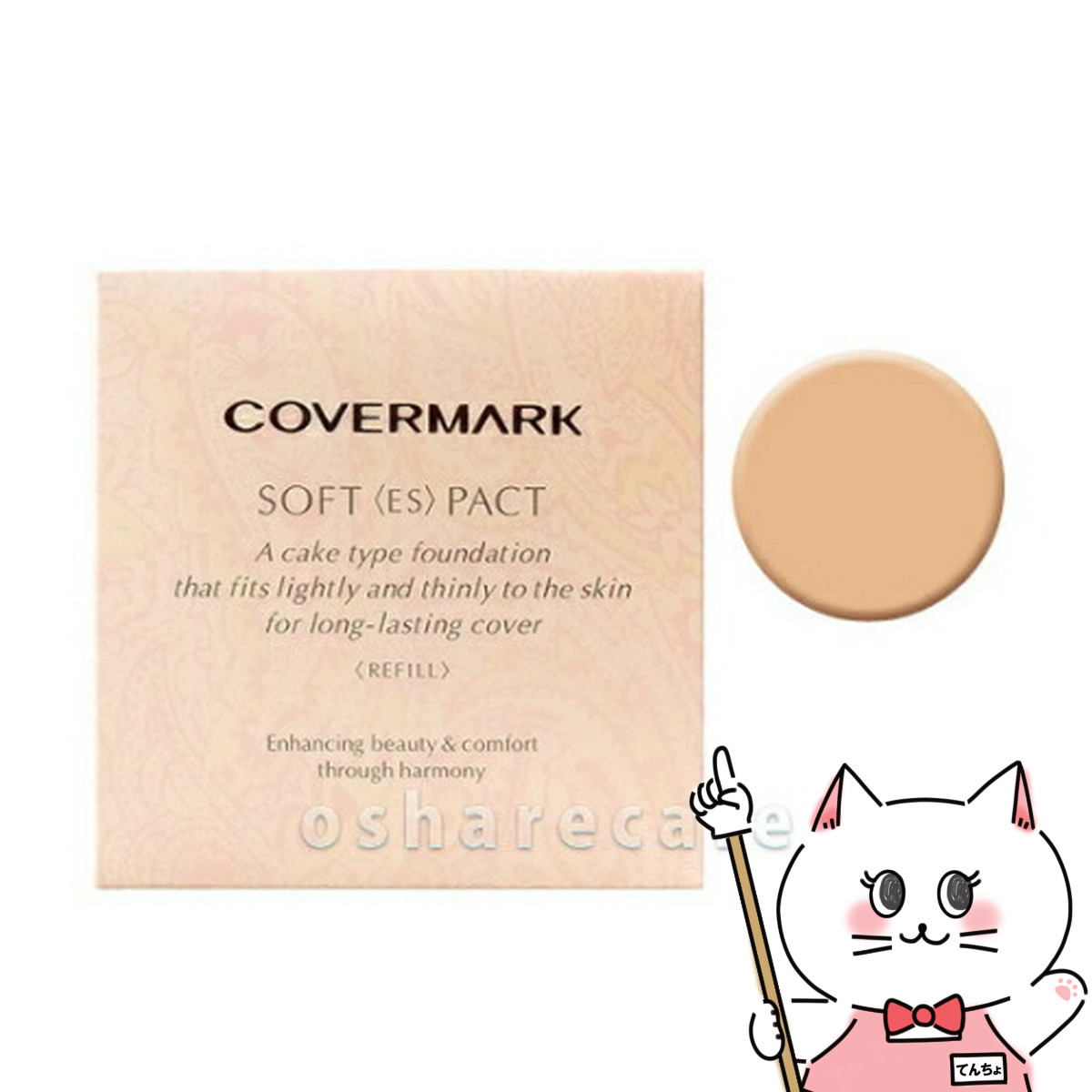 はなこ】☆セプテムリキッドファンデーションOC-01 ベースクリーム各種