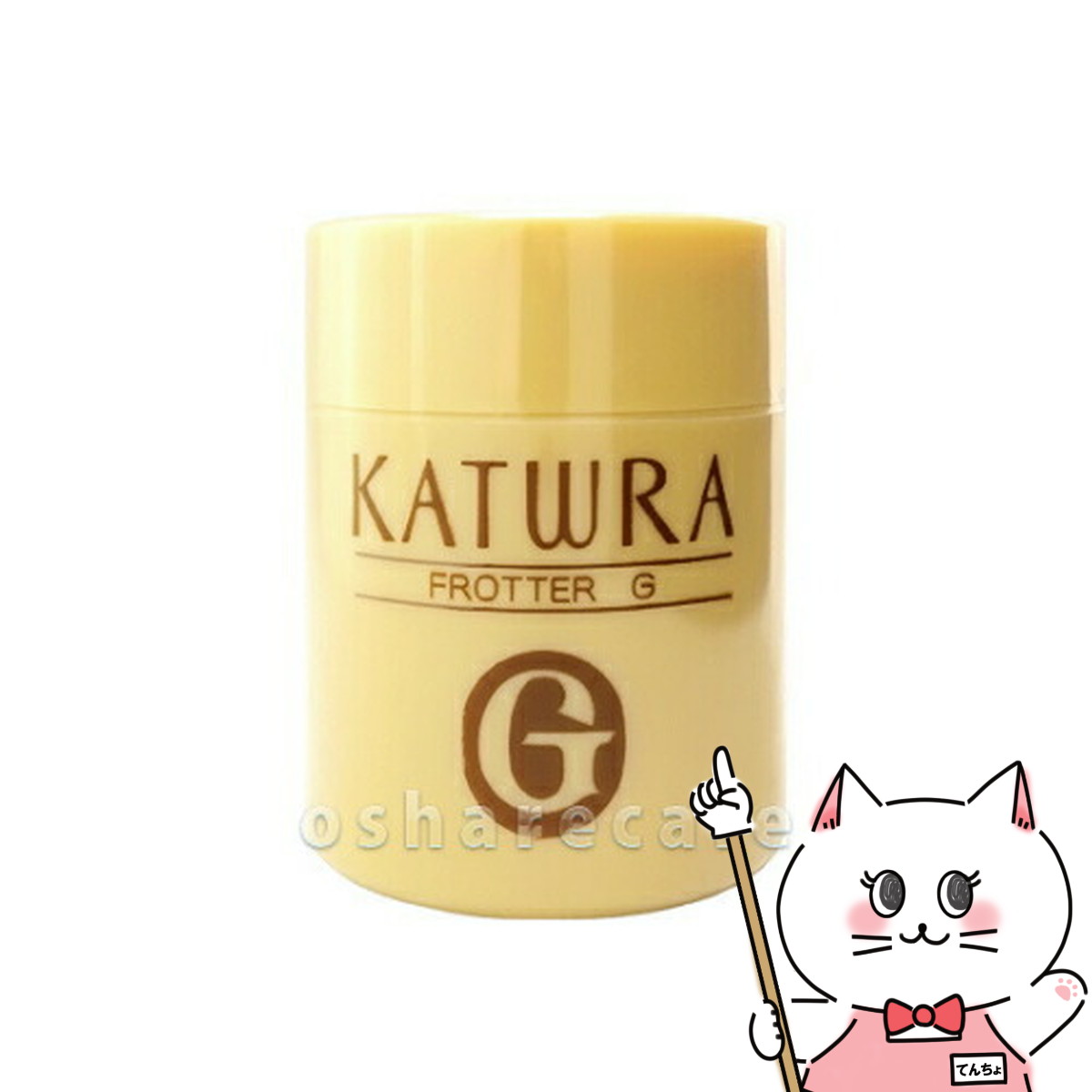 楽天市場】【3本セット】カツウラ化粧品 スキンローションG