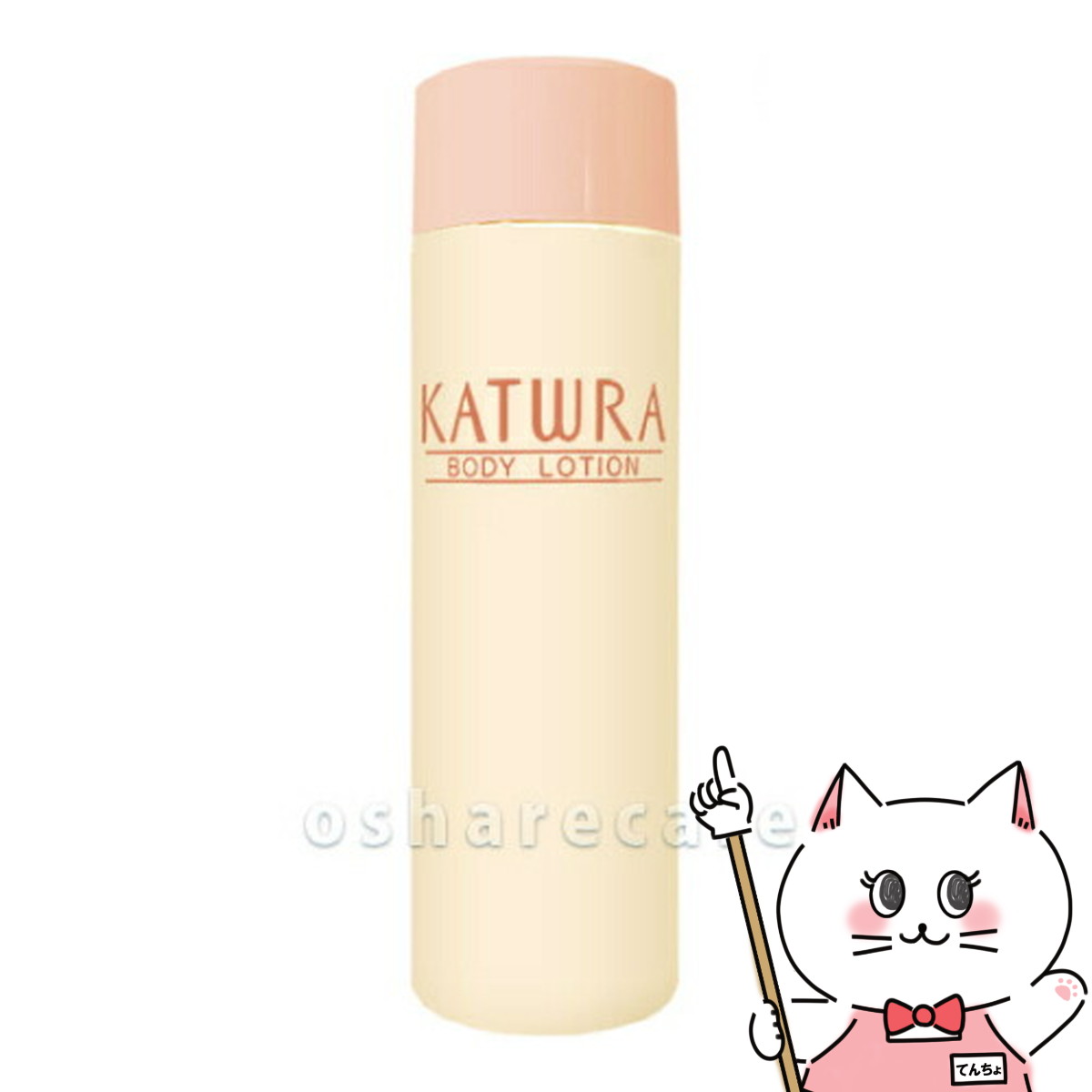 楽天市場】【最大400円OFFクーポン】カツウラ化粧品 フローテG 220g