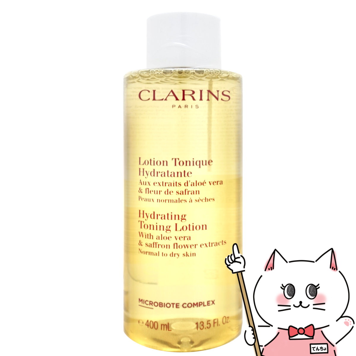 【みゆたページ】クラランス CLARINS ボディフィット 400mL Amazon | クラランス CLARINS ボディ フィット 400mL [並行輸入