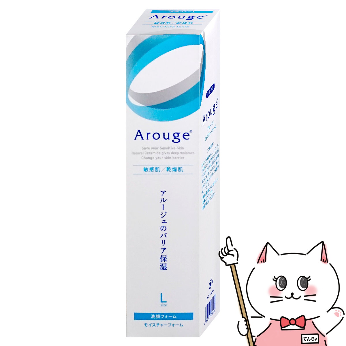 ≪1日はP2倍≫【化粧品】アルージェ ウォータリーシーリングマスク 35g