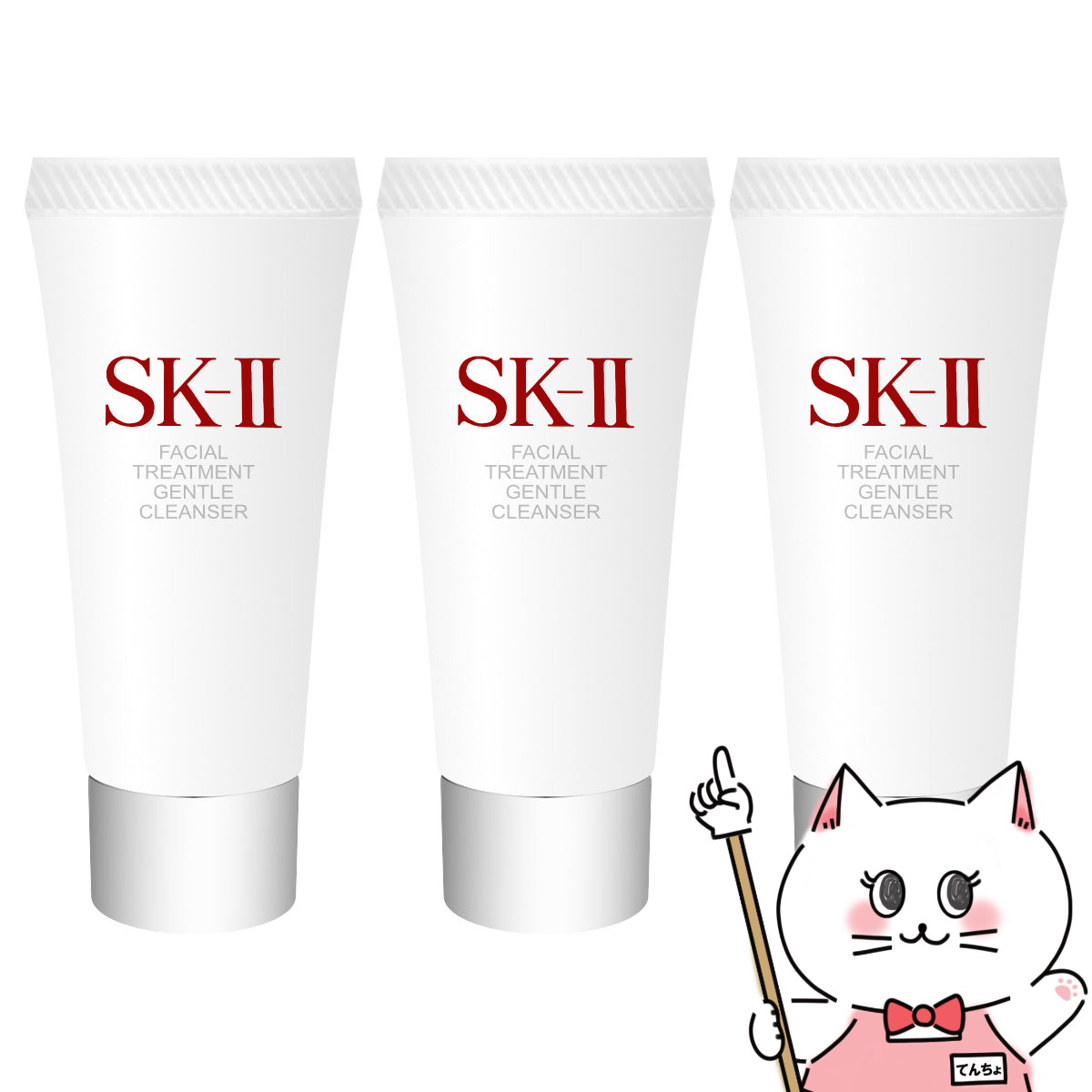 楽天市場】【最大400円OFFクーポン】SK-II フェイシャル
