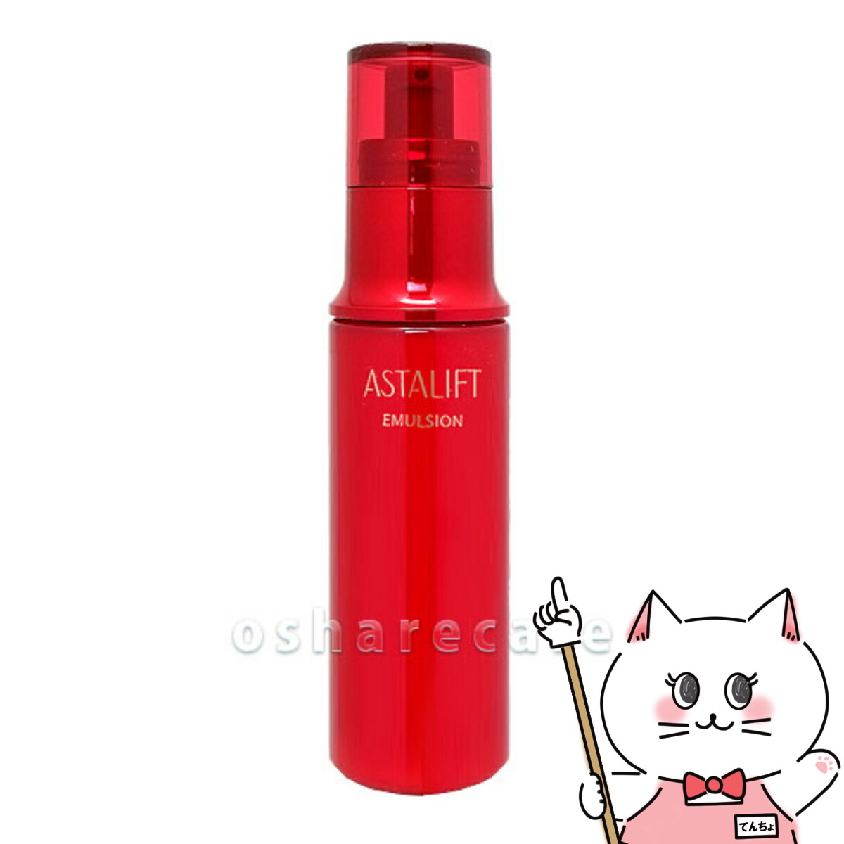 楽天市場】【国内正規品】ASTALIFT アスタリフト エッセンス
