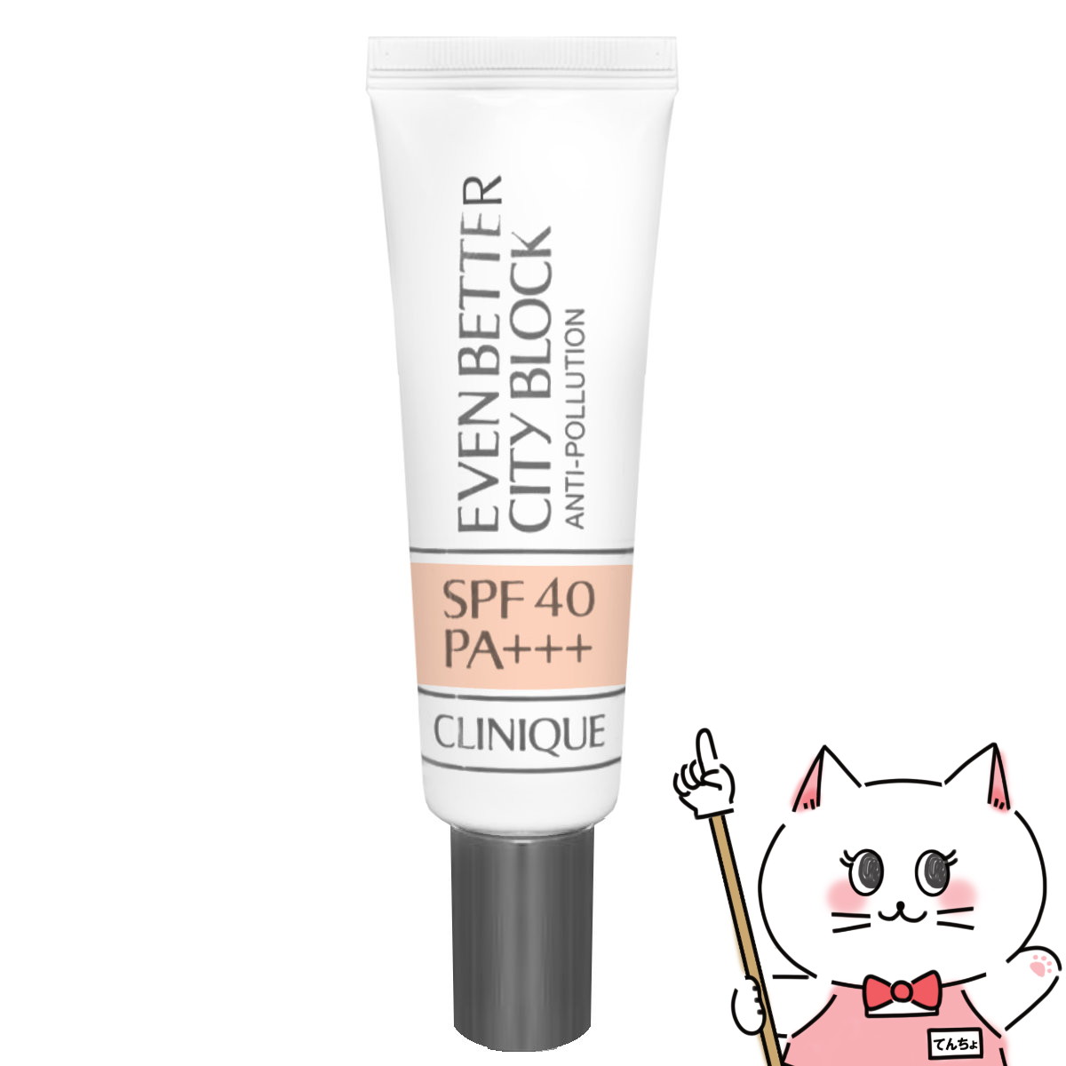 楽天市場】【選べる2種類】クリニーク イーブンベターシティ