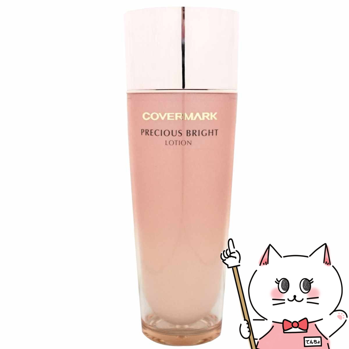 カバーマーク　セルアンドバンストセラム　WS 40ml 新品未使用 COVERMARK 【2023年12月リニューアル】カバーマーク セル