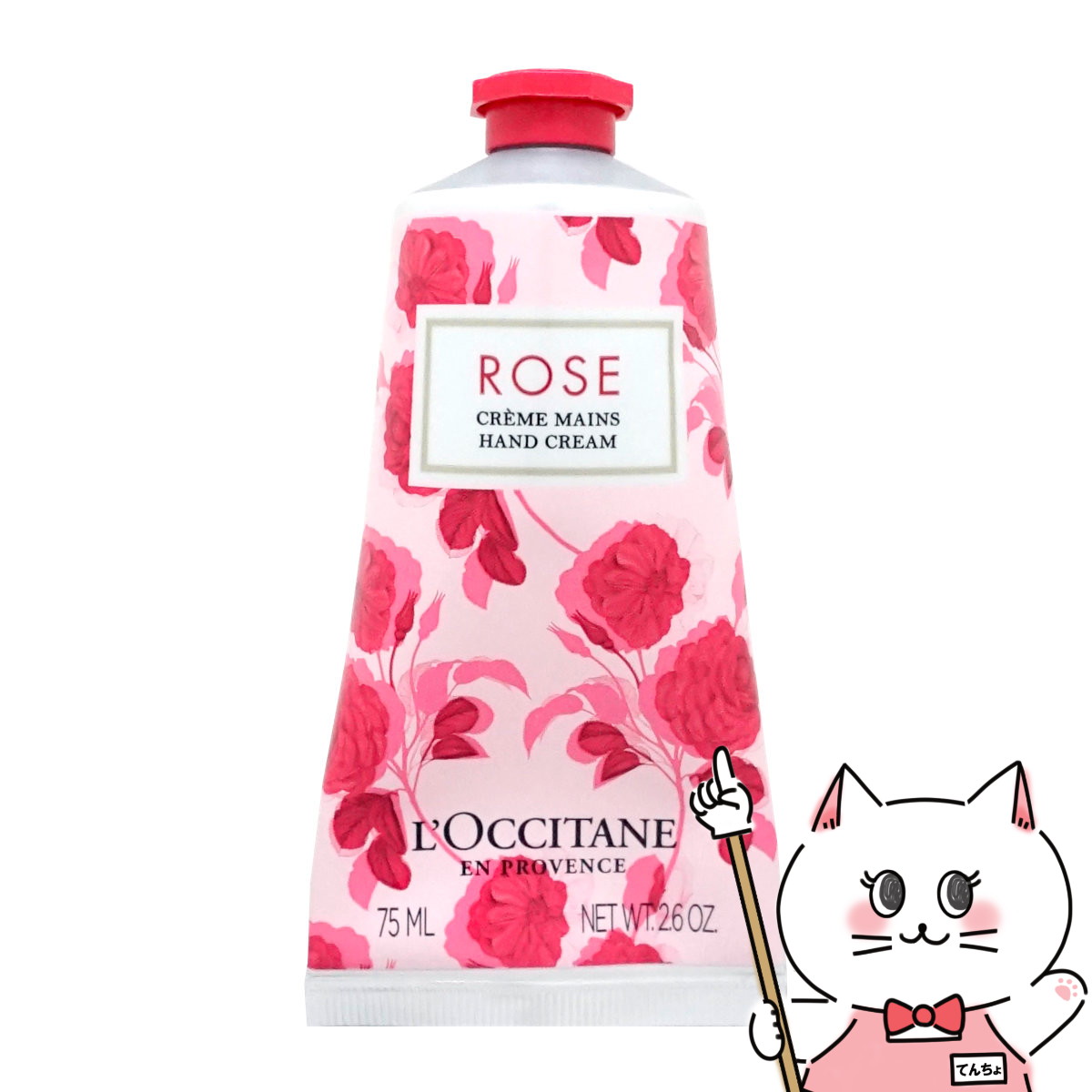 楽天市場】【超ポイントバック祭最大41倍】ロクシタン ローズEDT 75ml