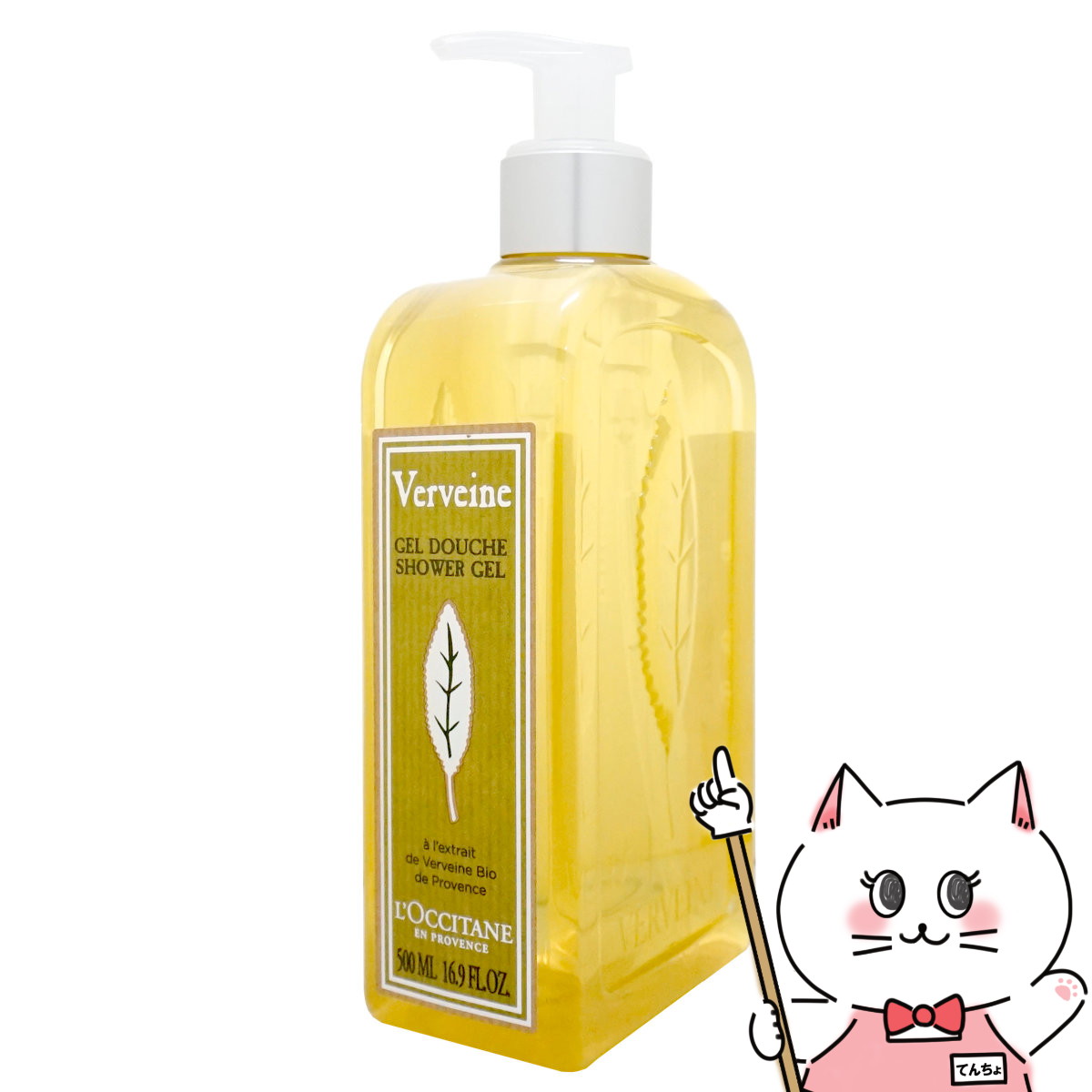 L'OCCITANE シャンプー1本 リンス2本 ピュアフレッシュ コンボ シャンプー＆コンディショナー セット