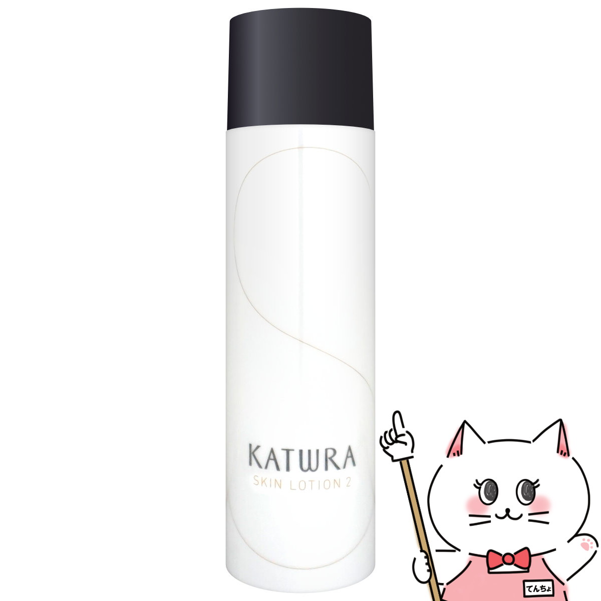 カツウラ化粧品フローテA300g　 2本 カツウラ化粧品 / フローテGの公式商品情報｜美容・化粧品情報は