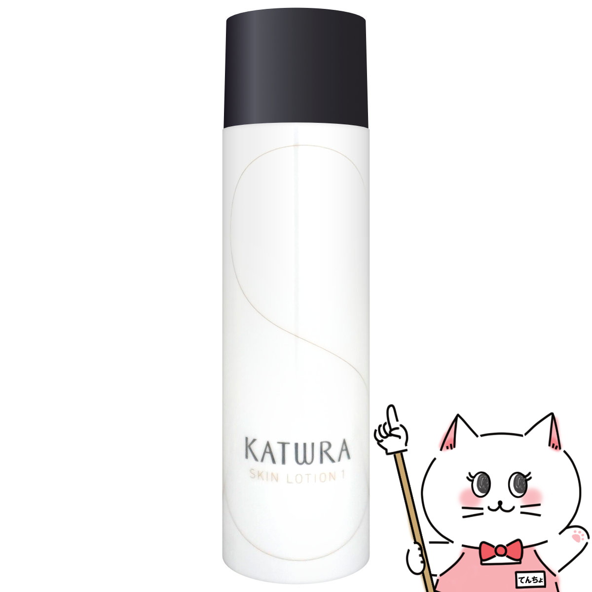 楽天市場】【最大400円OFFクーポン】カツウラ化粧品 スキンローションA