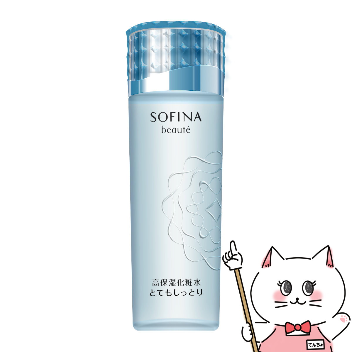 ぴーこ　花王　ソフィーナボーテ　乳液 高保湿乳液(薬用) しっとり / ソフィーナ ボーテ(乳液