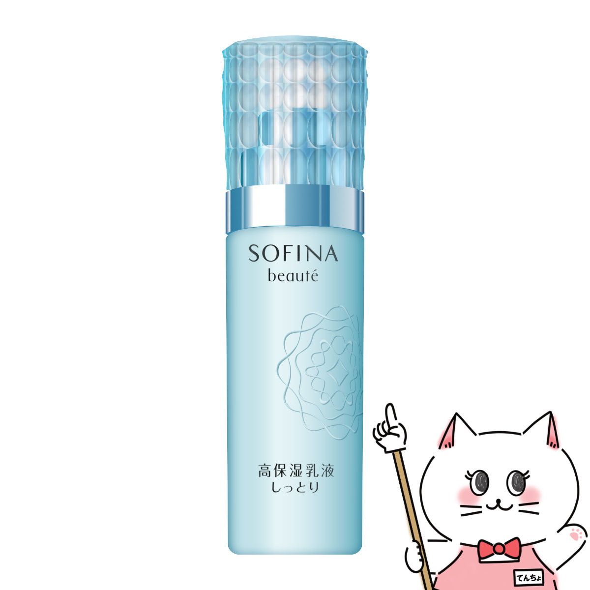 Amazon.co.jp: ソフィーナ 【セット買い】ボーテ 高保湿乳液