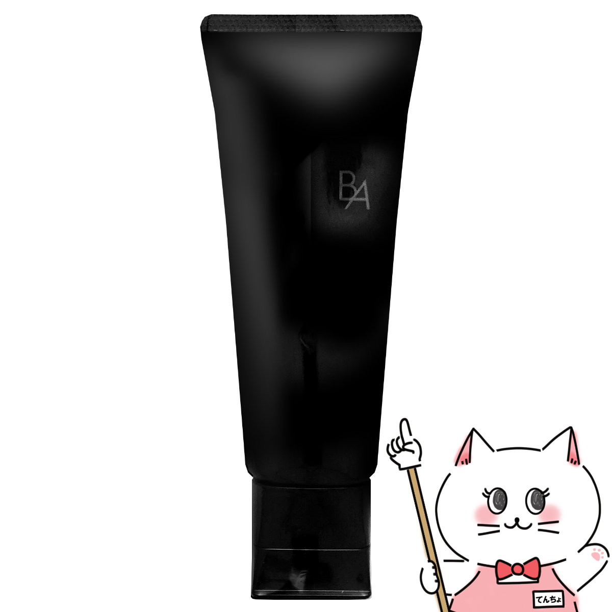 楽天市場】☆あす楽対応☆【国内正規品】POLA ポーラ B.A