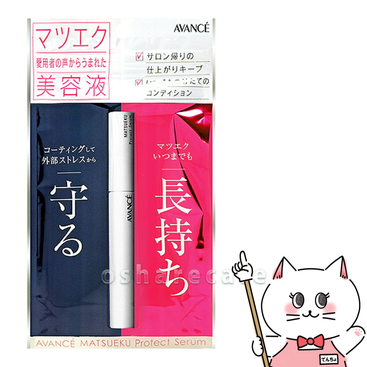 楽天市場】【日本版正規品】リバイタラッシュ アドバンス ジャパン 2ml