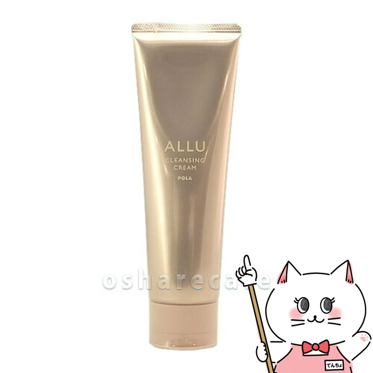 POLA アリュー　ミルク　リフィル　80ml 0417_05.jpg