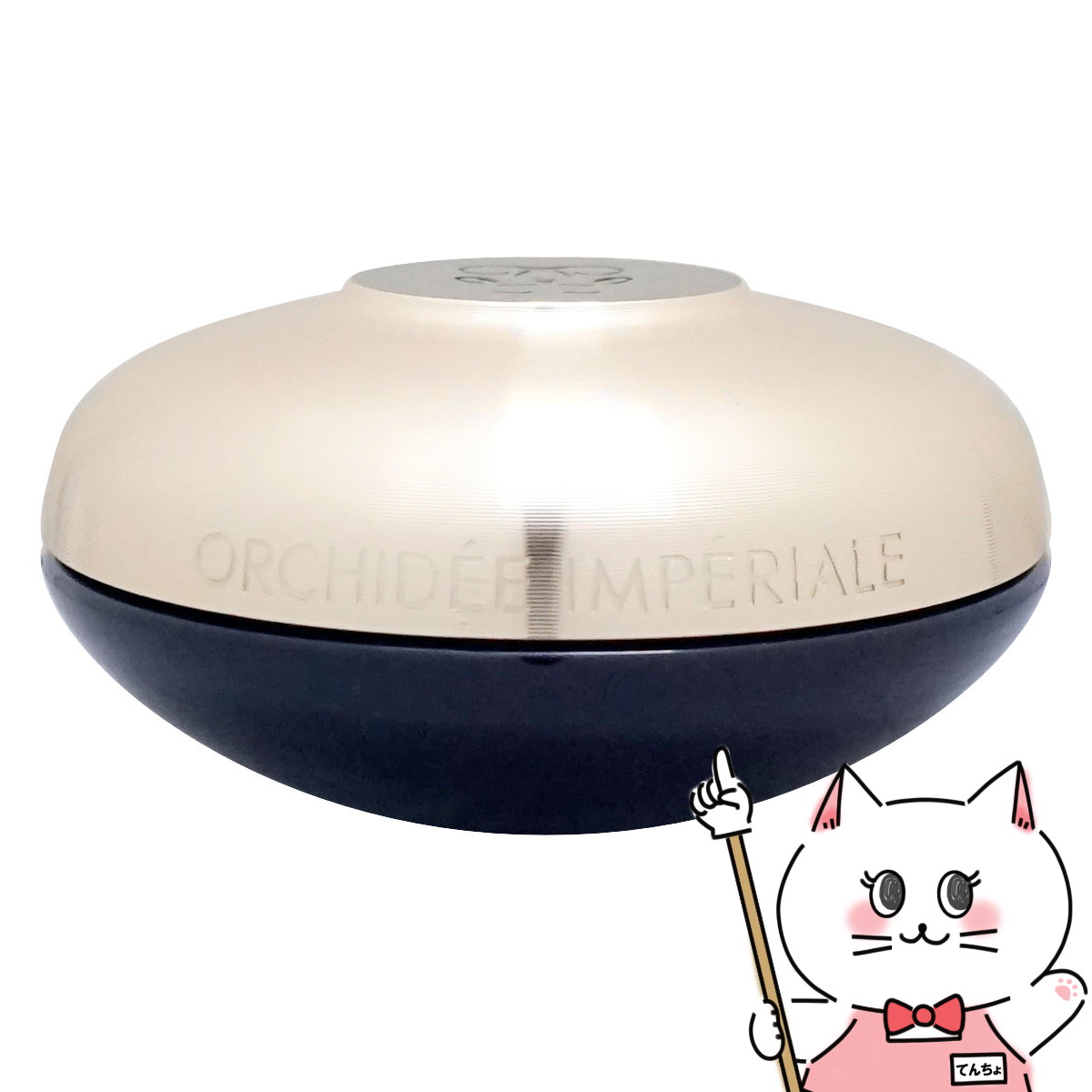楽天市場】【最大400円OFFクーポン】ゲラン クレンジング