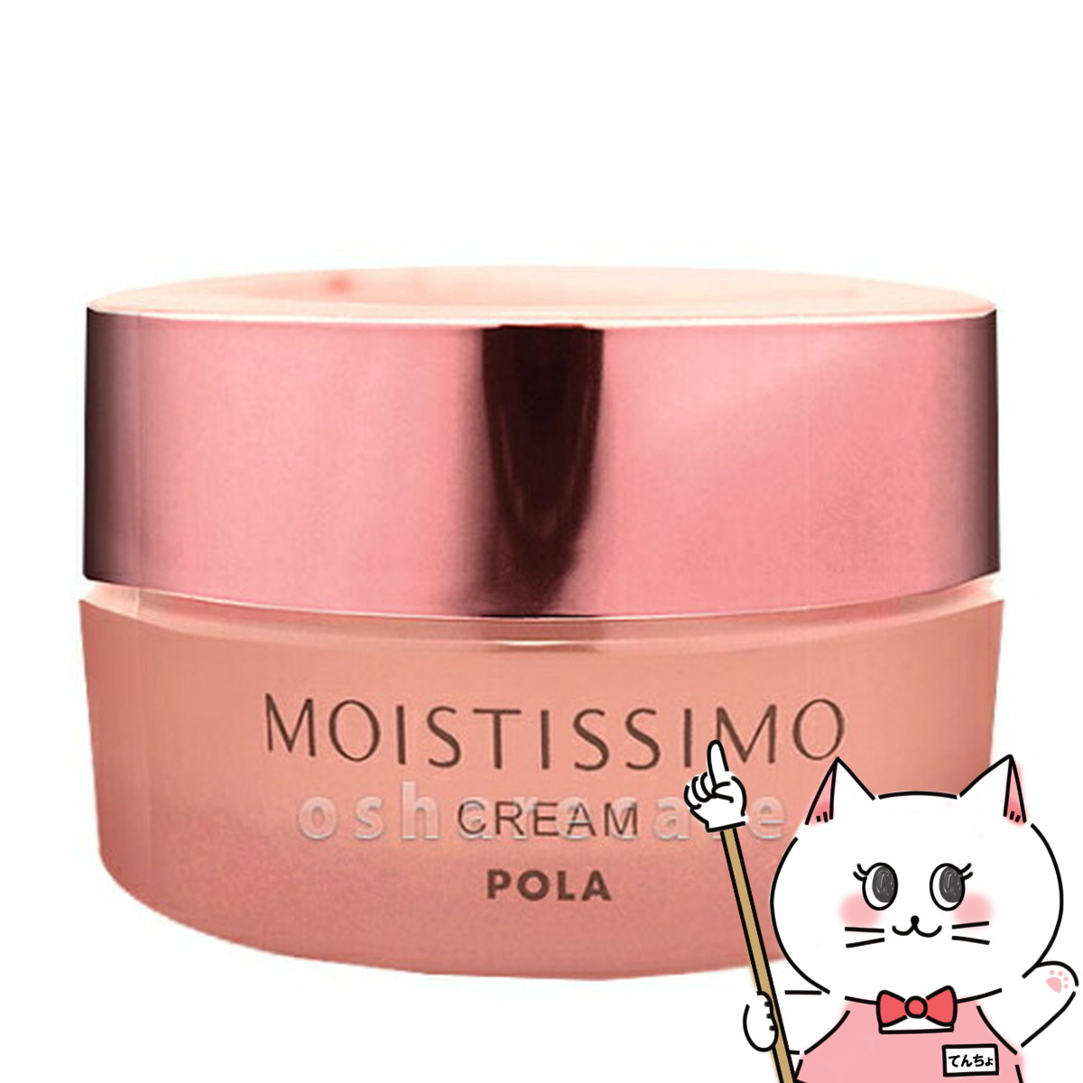 POLA  シンフリー　ボディモイスチャー　150g×2本　　薬用ボディクリーム 楽天市場】【国内正規品】POLA ポーラ シンフリー ボディ