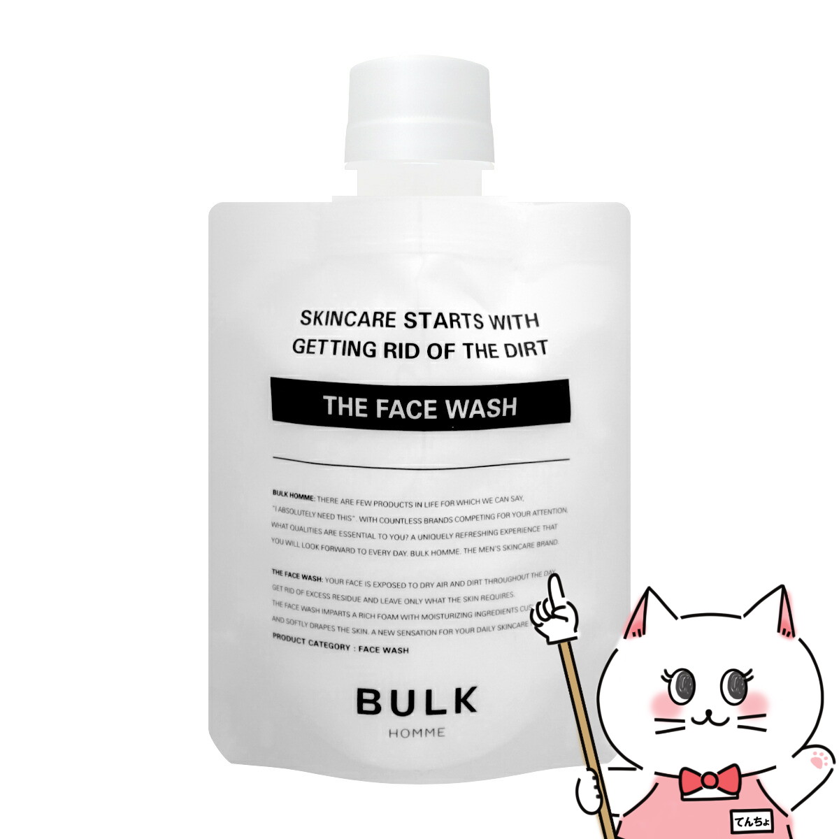 イルネージュ MENARD メナード ローション 130ml 化粧水