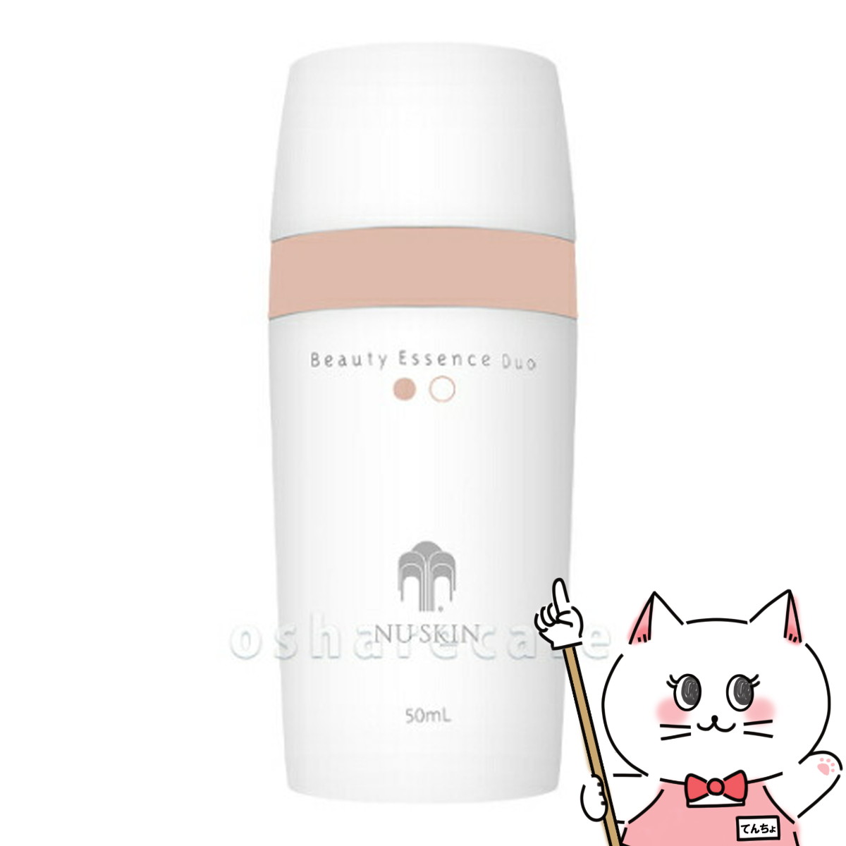 楽天市場】ニュースキン エクストラマイルドエッセンス 30ml