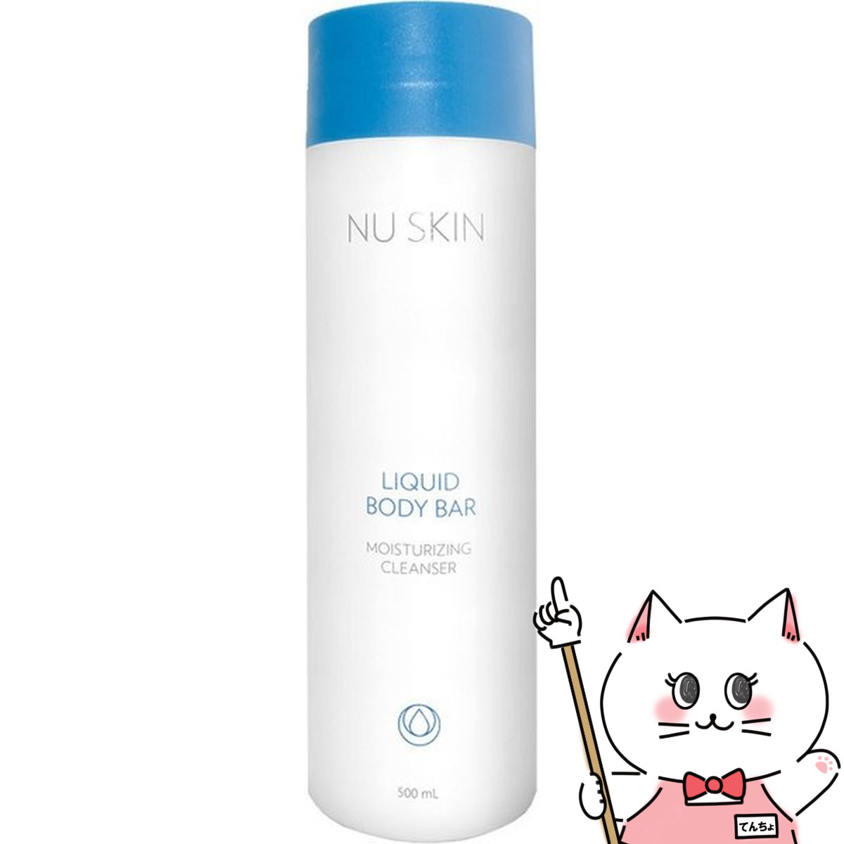 楽天市場】【超ポイントバック祭最大41倍】【セット】ニュースキン