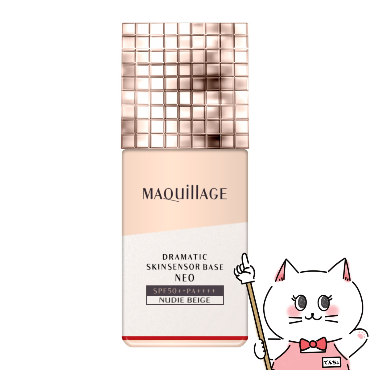 楽天市場】【最大400円OFFクーポン】資生堂 マキアージュ
