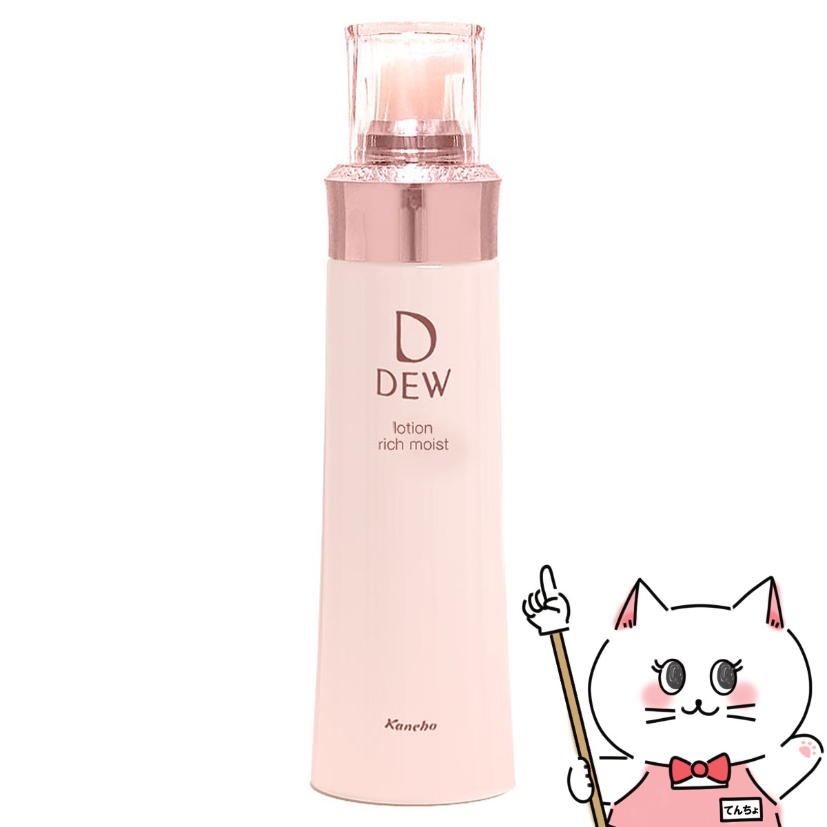 楽天市場】カネボウ DEW エマルジョン しっとり 100ml【乳液】【SBT