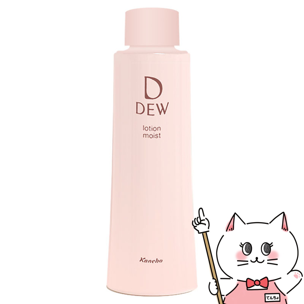 楽天市場】【最大400円OFFクーポン】カネボウ DEW