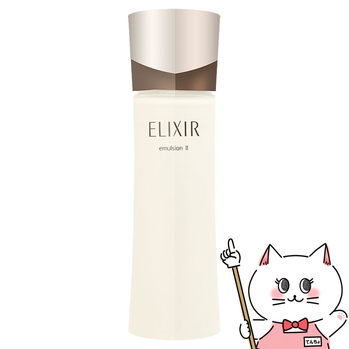 楽天市場】資生堂 エリクシール シュペリエル エンリッチドセラムCB