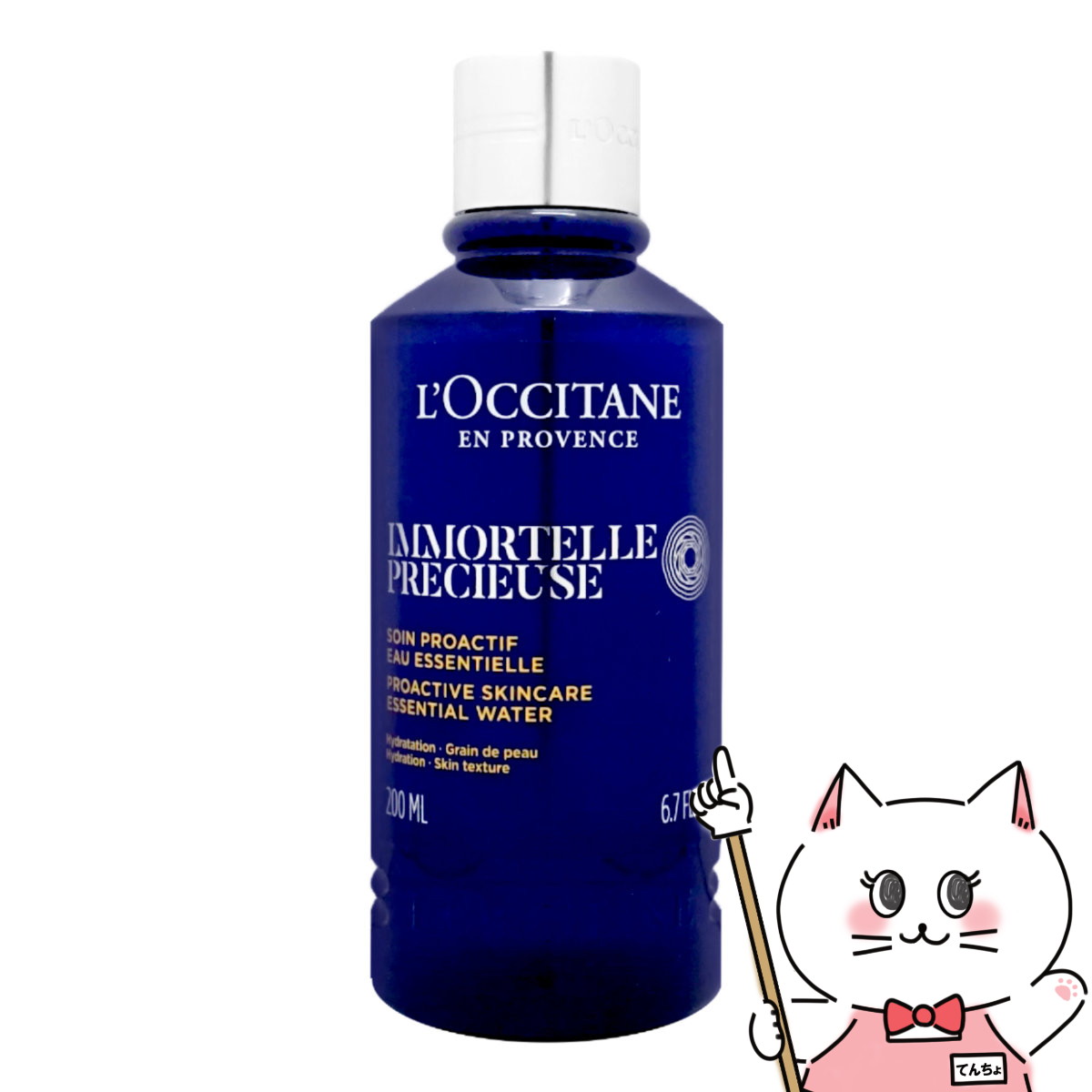 楽天市場】コーセー 薬用 雪肌精 エンリッチ 化粧水 500ml