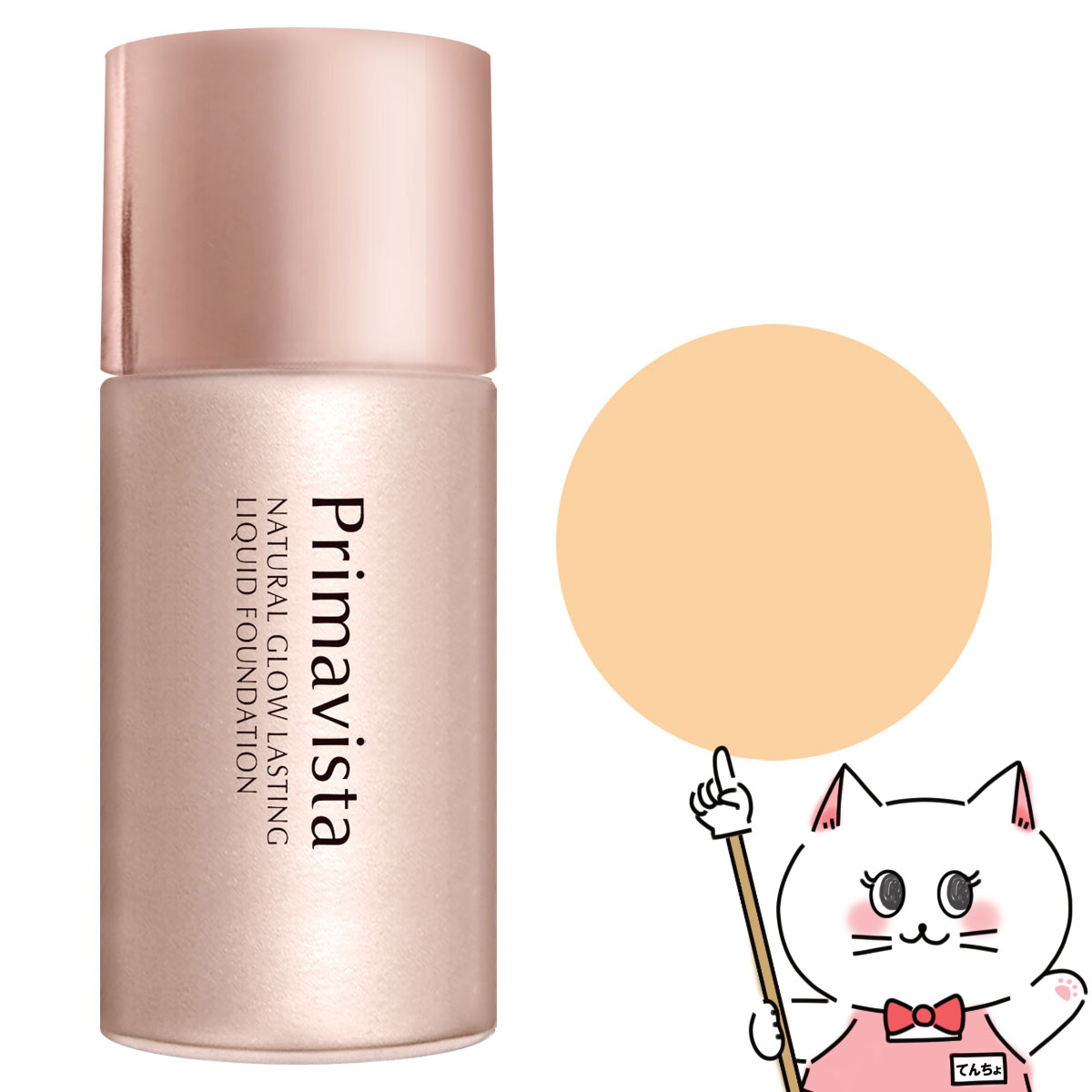 楽天市場】【最大400円OFFクーポン】花王ソフィーナ プリマヴィスタ