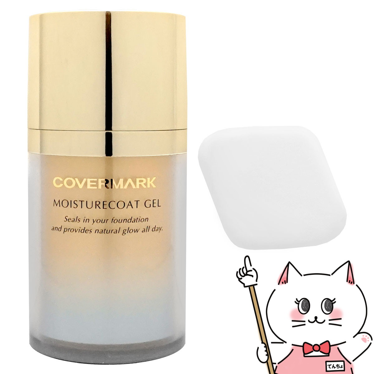 カバーマーク モイスチュアコート ジェル 35g COVERMARK 【カバーマーク正規取扱店】カバーマーク