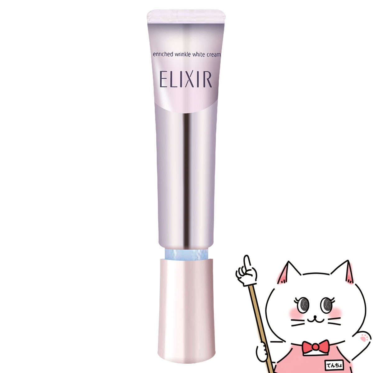 楽天市場】【 Lsize 】資生堂 ELIXIR WHITE エリクシール